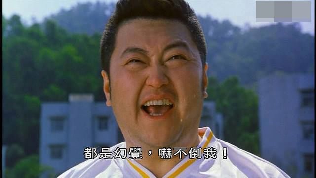 在《少林足球》中,谷德昭也有「幻覺嚟啫,嚇我唔到嘅」等令人印象深刻的對白。