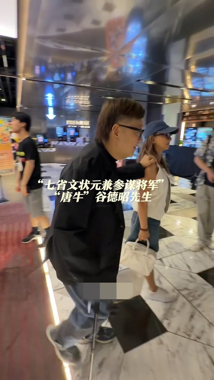 谷德昭持拐杖在商場走動,背影顯得有些消瘦,不少網民看後留言表示心疼。