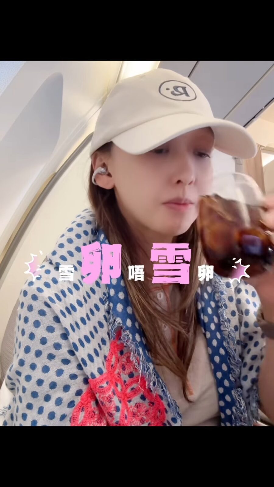 林子萱提出「雪卵」疑問,令網民揣測她或想為男友保留生育選擇。