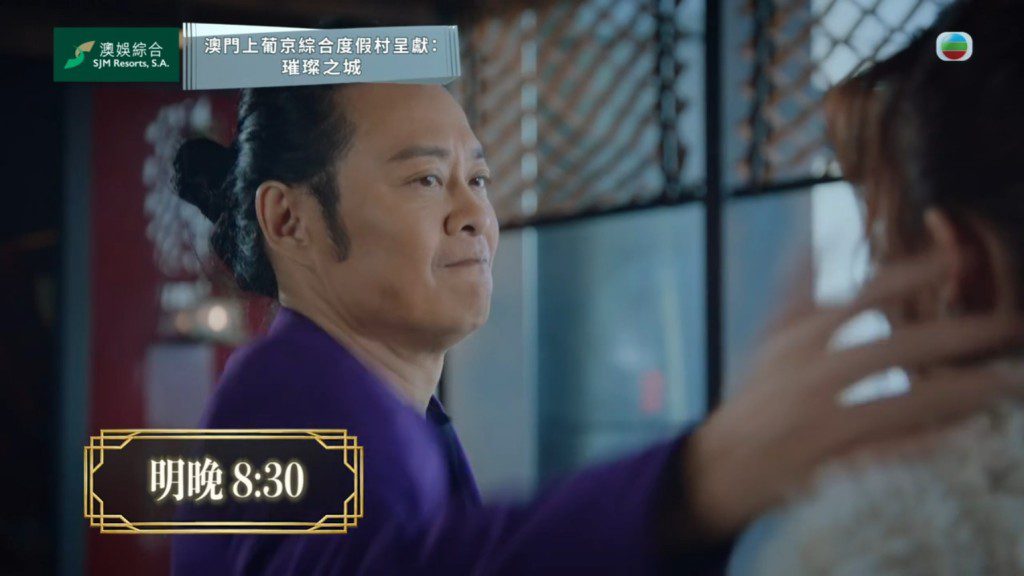 蔡一智飾演的湯信義出獄後，意外揭發蔣家旻背夫偷食。