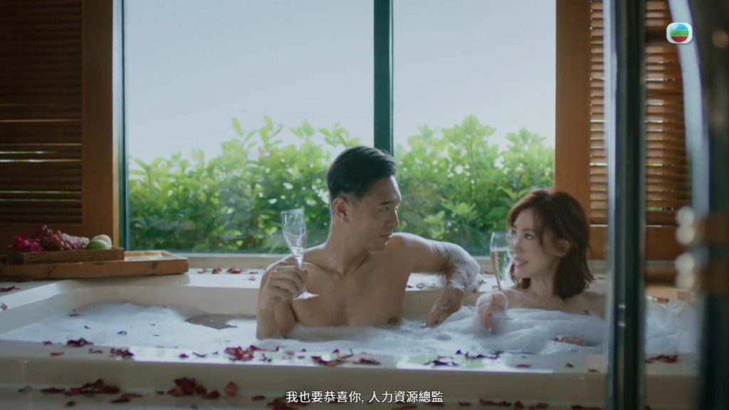 蔣家旻與黃子恆赤身相見。