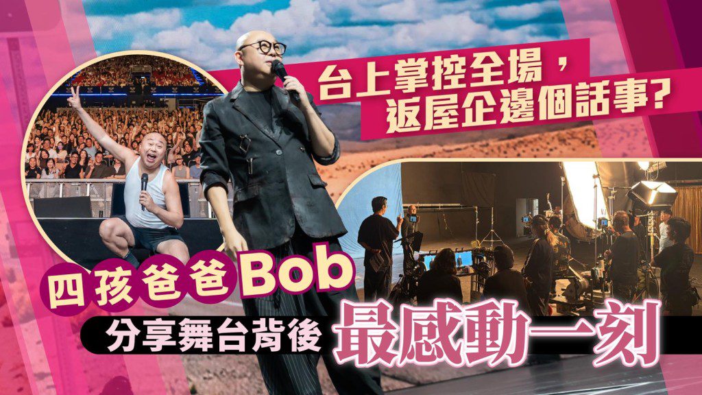 林盛斌分享世界巡迴與家庭支持 談四孩爸爸的健康保養心得