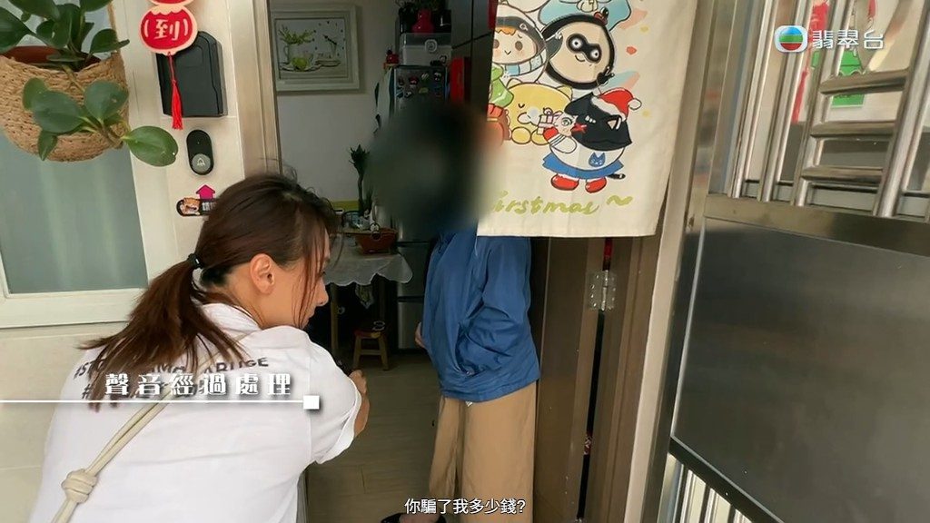 楊小姐與主持李旻芳到李先生家中尋求交代。