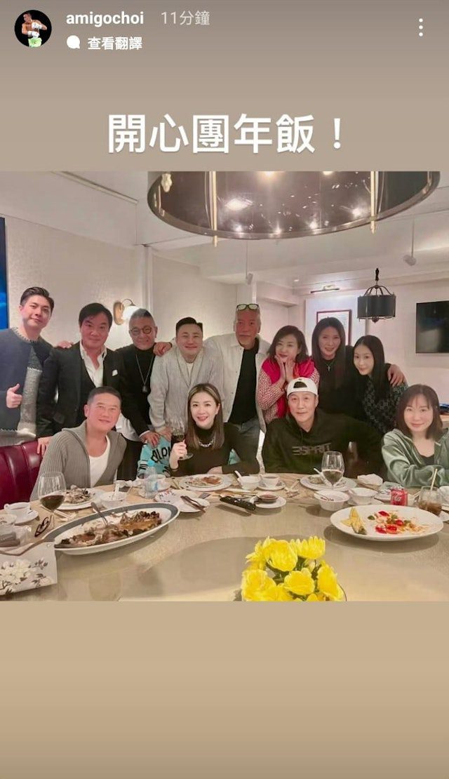 崔建邦曾在IG分享與圈中好友飯敘合照,當中有張耀揚、林國斌、盧惠光等。