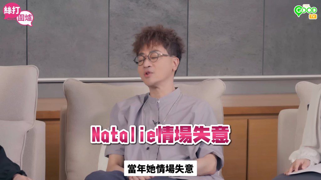 唐詩詠與練美娟主持的網上節目《絲打圍爐》,曾邀請余迪偉擔任嘉賓。