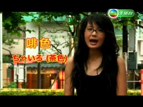杜如風2007年主持TVB生活台《流行東京》,人氣急升。