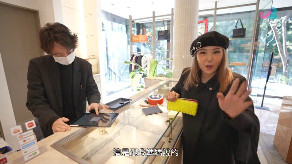 杜如風是 shopping 迷。