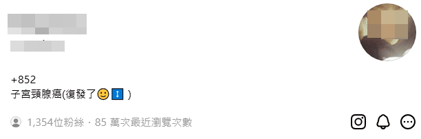 這名女粉絲看上去十分年輕。