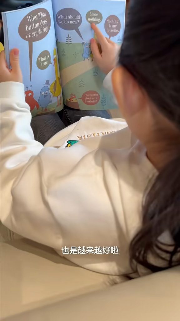 愛女在看圖書。
