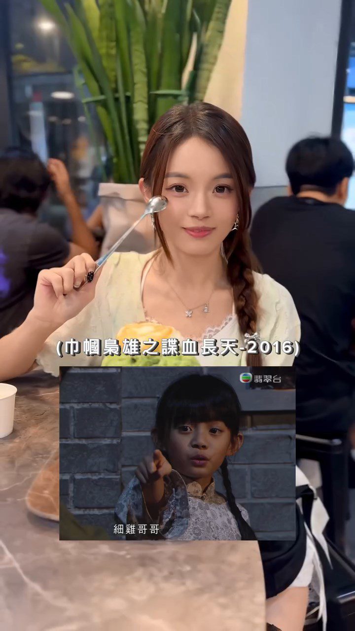 黃可盈用劇集角色來介紹合照中的眾人。