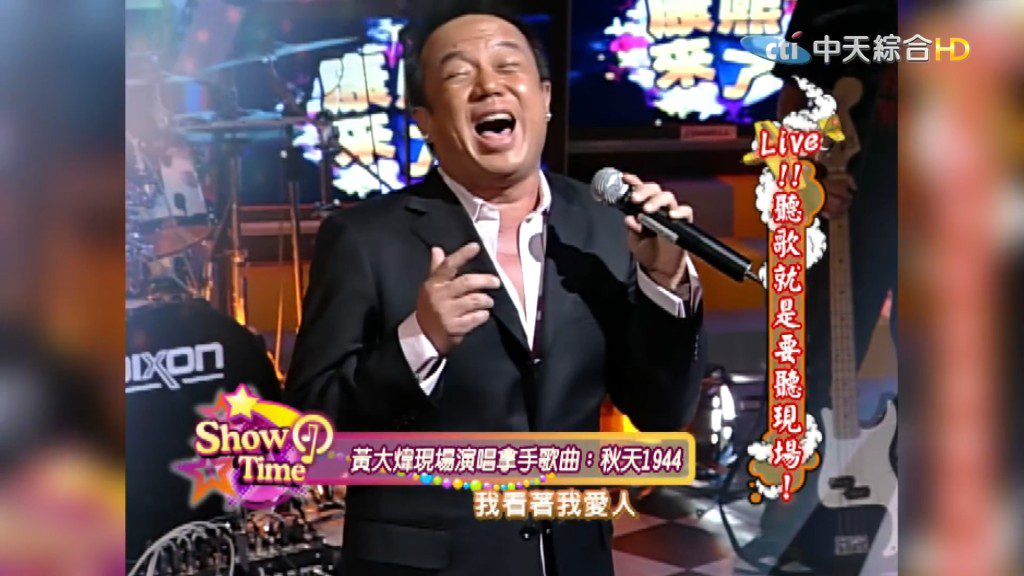 黃大煒除了音樂成就，亦是張作霖、張學良家族的後人。