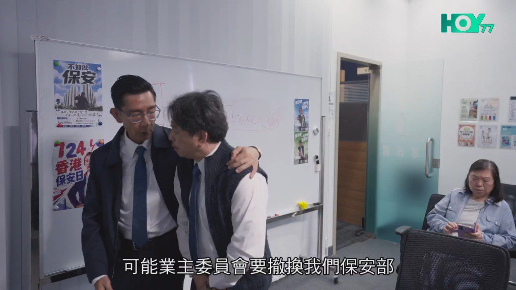 然而有網民指出,這些刻意搞笑的對話所涉話題已經過時。