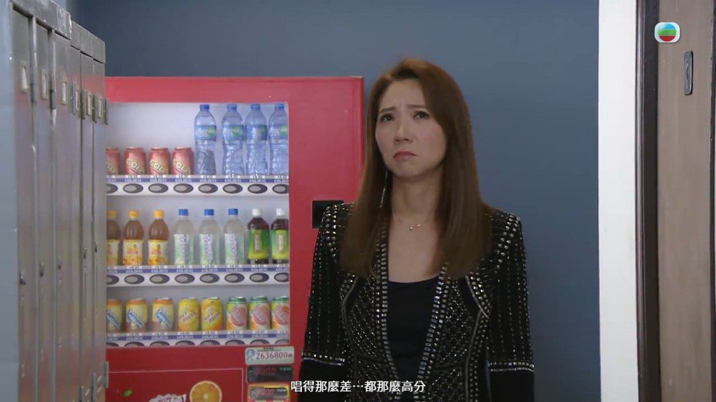 車婉婉飾演的唐曹嘉冰贏得高分與MVP後,獨自走到後台,賽果令她感到沉重。